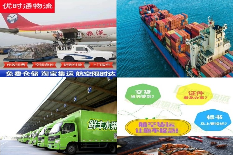 鹿邑到葡萄牙航空货运公司-鹿邑到葡萄牙物流专线