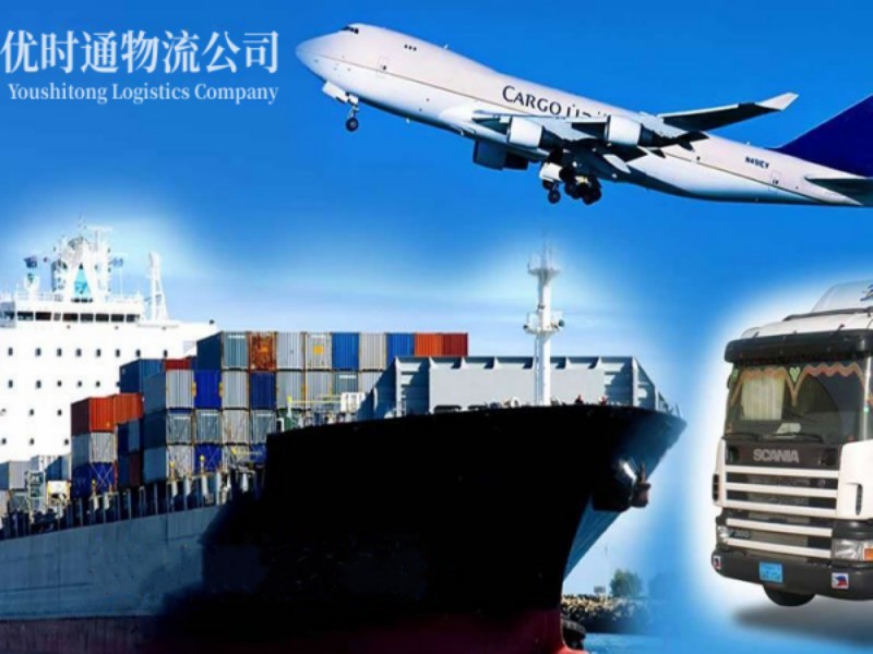 鹿邑到葡萄牙空运锂电池注意事项